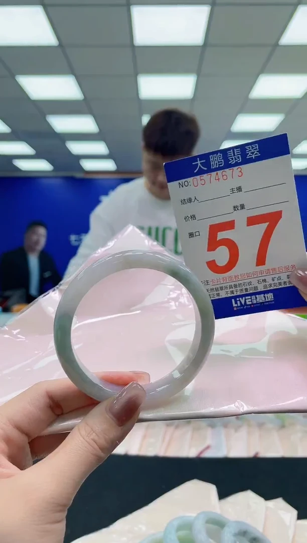 未镶嵌手镯翡翠AAAAAAAAAA