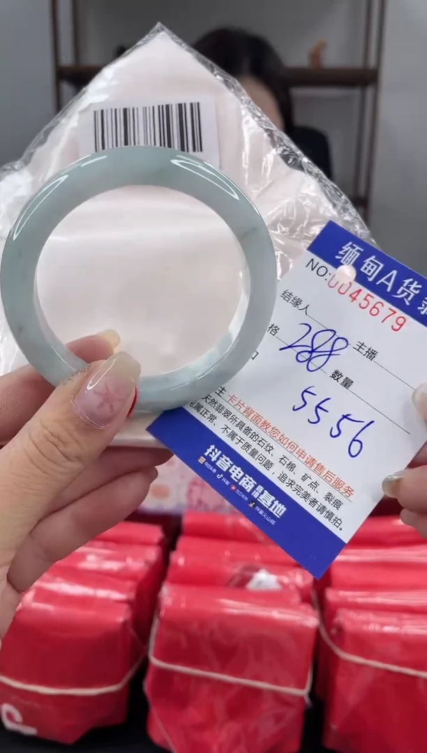 未镶嵌手镯翡翠