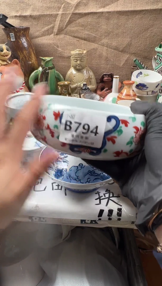 叮**奶回流瓷器，默认微瑕，介意慎拍B794