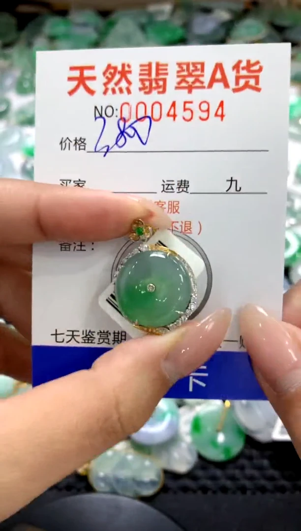 颈饰18K金镶嵌翡翠1111111111111111