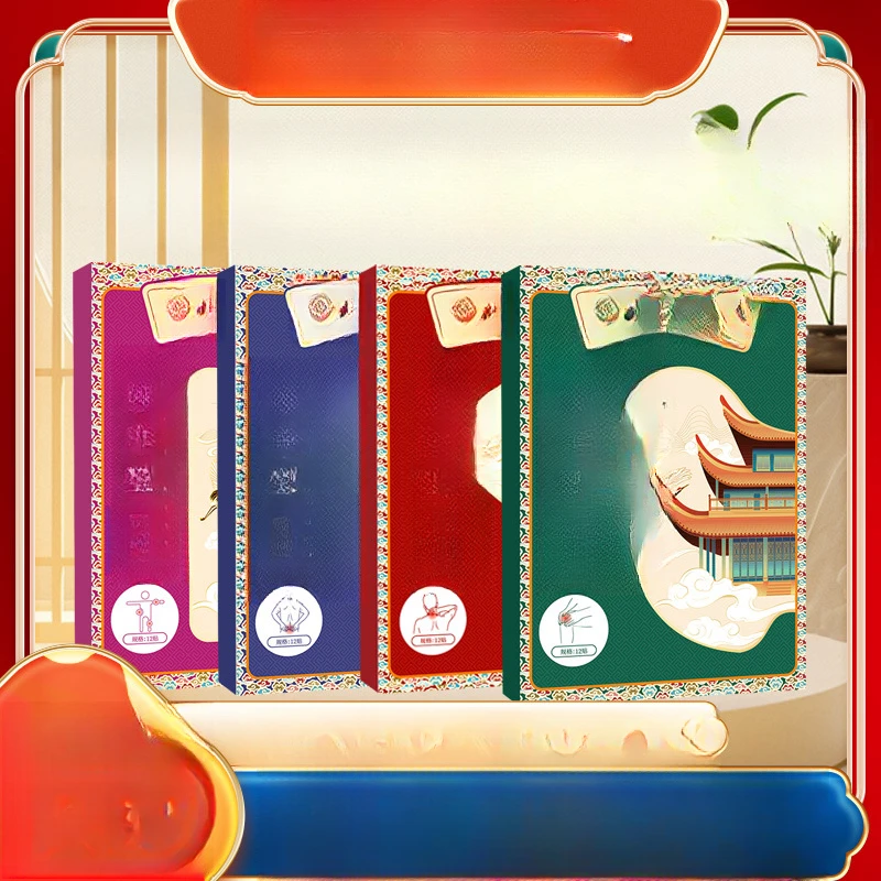 【艾灸贴】c艾贴颈椎肩护腰椎膝盖足官方旗舰正品120贴