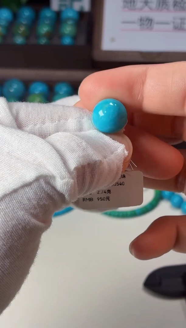 未镶嵌绿松石吊坠1