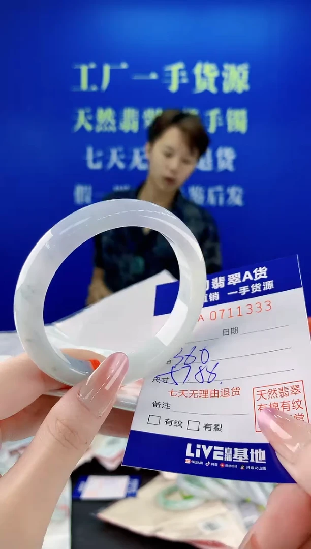 未镶嵌手镯翡翠33天然缅甸A货翡翠