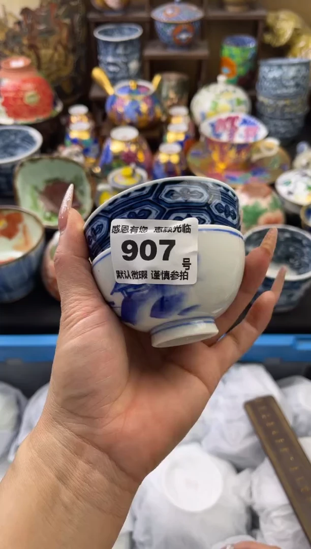 【闪购商品】瓷片907号六六瓷工艺品瓷器