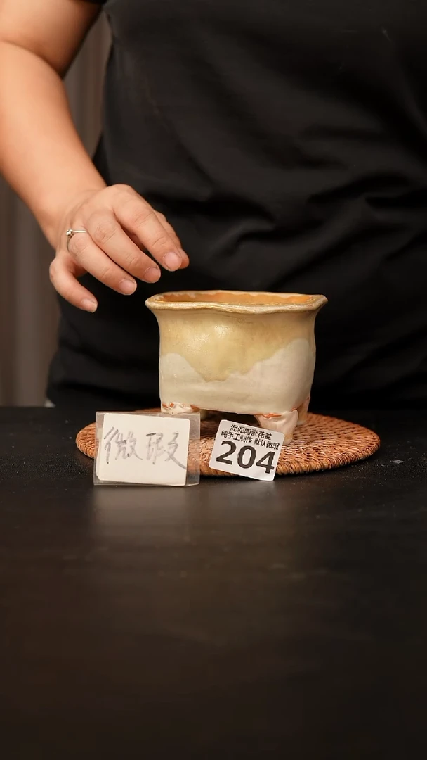 瓷片204内口径约9 外高约9
