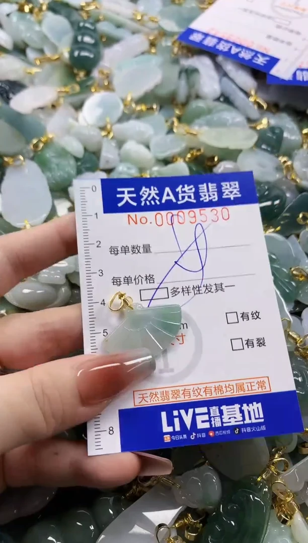 颈饰未镶嵌翡翠天然A货翡翠