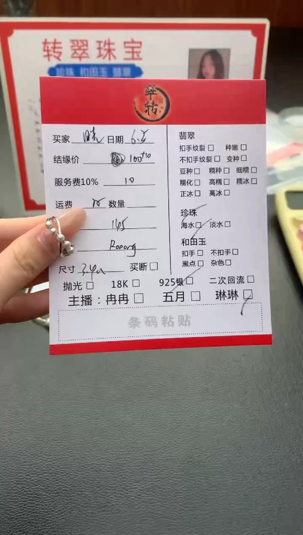 海水珍珠戒指银S925镶嵌戒指