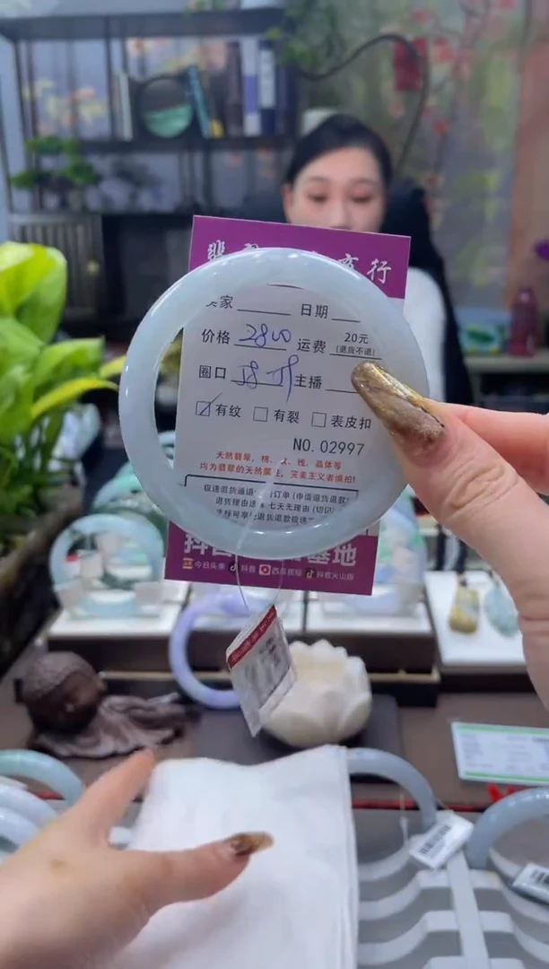 未镶嵌手镯翡翠2997****