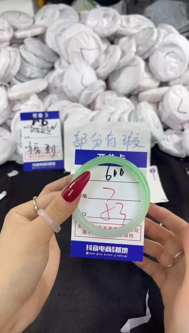 玛瑙/玉髓手镯未镶嵌600