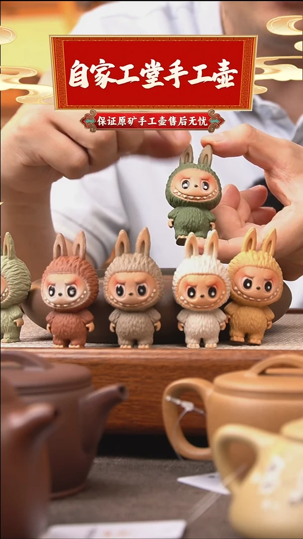 茶壶紫砂微笑茶宠/下单备注颜色：红棕/浅绿/深绿/灰/灰白/黄