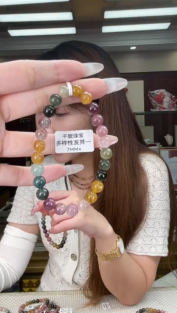 未镶嵌/碧玺7mm+单圈多样性发货