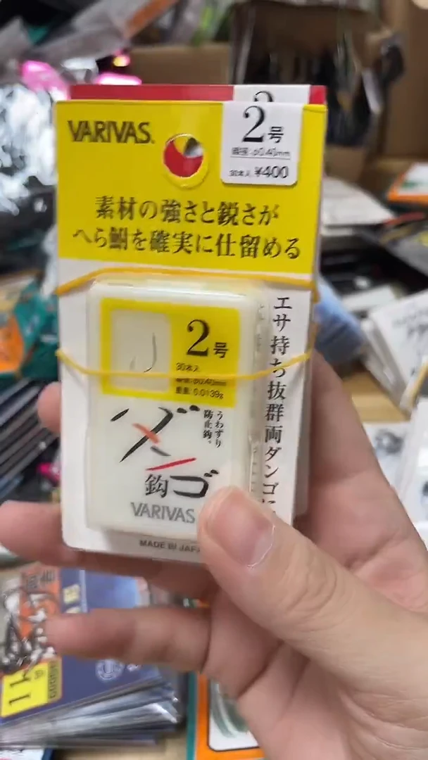VA 2号  3盒三个颜色