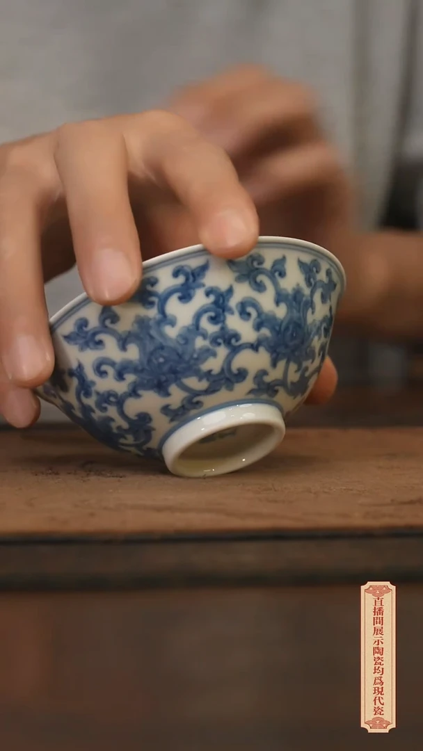 瓷片柴窑青花破价福利