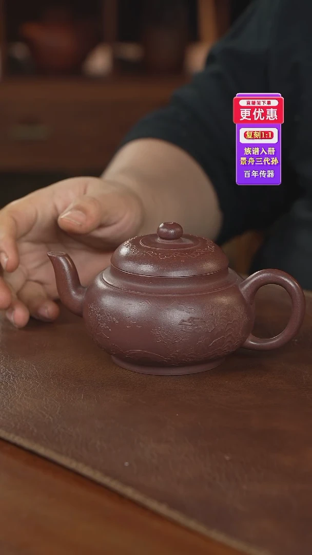 茶壶紫砂紫砂壶紫砂壶