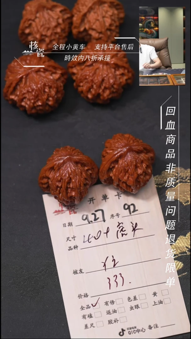 把件文玩核桃y*辰虎头王92