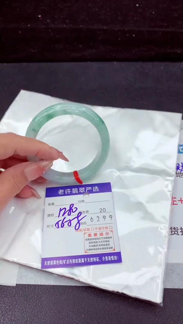 翡翠手镯未镶嵌1111111111