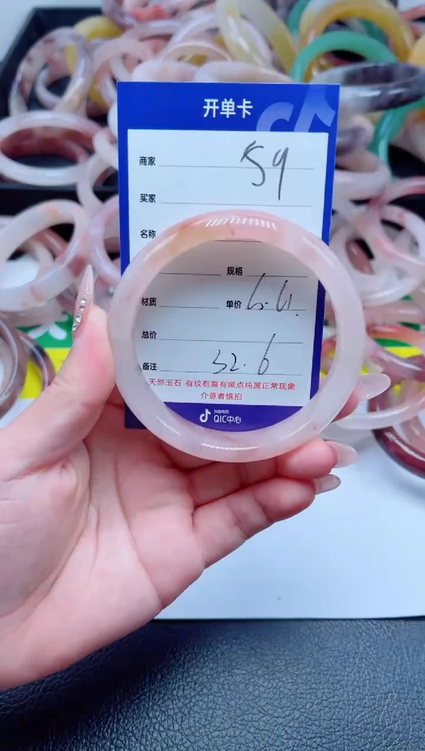 未镶嵌手镯石英质玉59-60