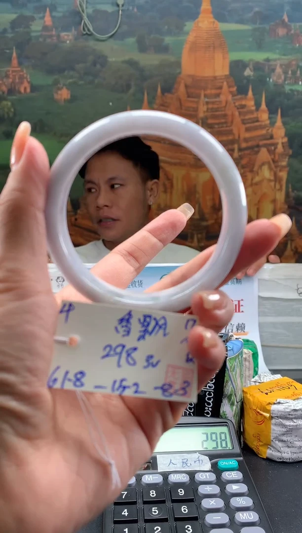 未镶嵌手镯翡翠香*飘翡翠手镯 下单联系小耳机#4