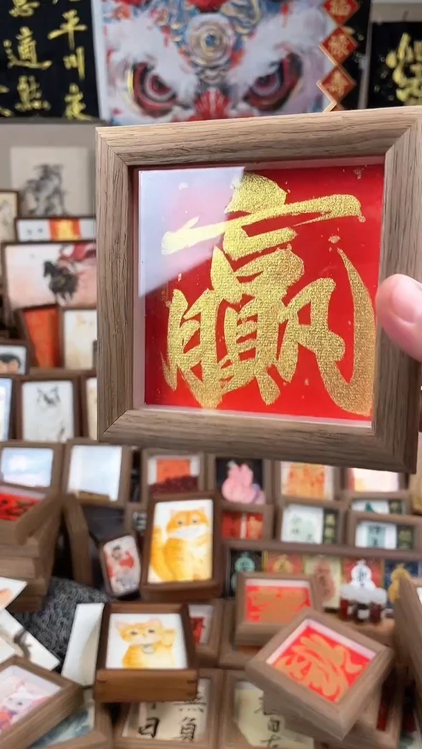 【闪购商品】书法纯手绘书法绘画作品