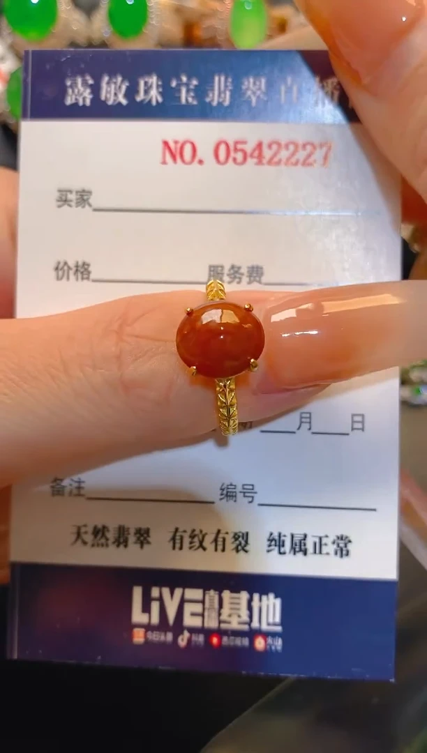 翡翠银S925镶嵌耳饰天然