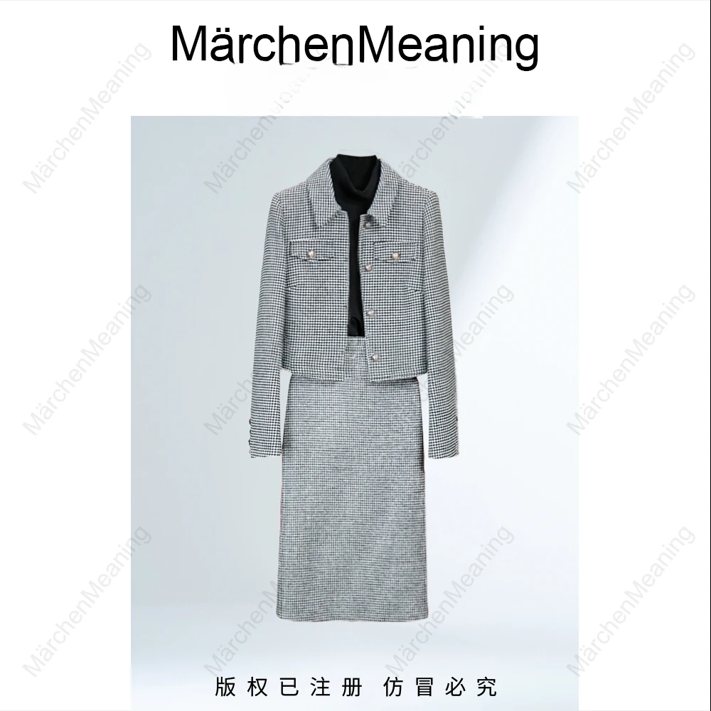 时尚套装经典毛呢双面格纹条纹设计师气质轻奢蒋蒋2