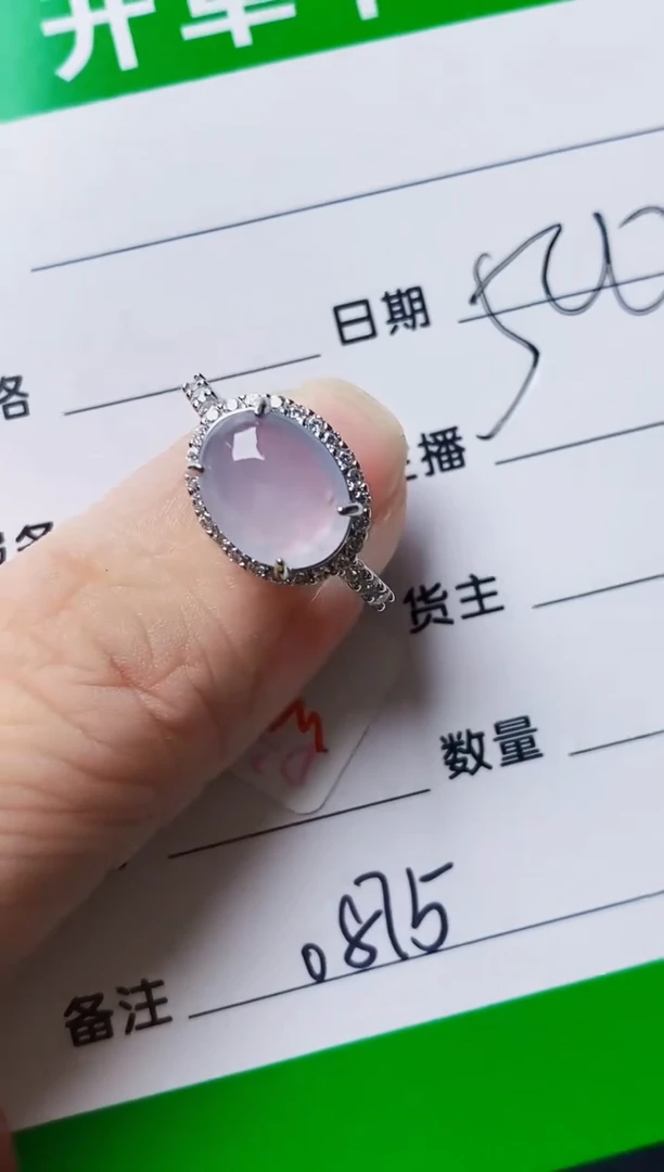 银S925镶嵌戒指翡翠暗***螂0875