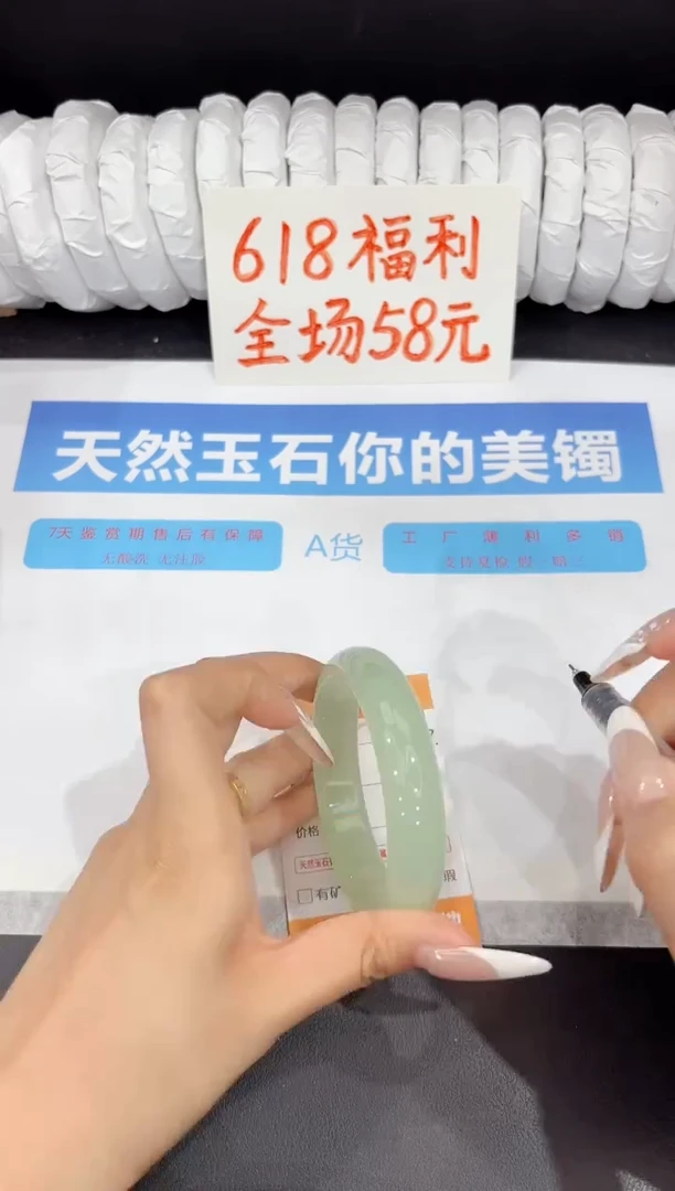 石英质玉手镯未镶嵌13-59.1