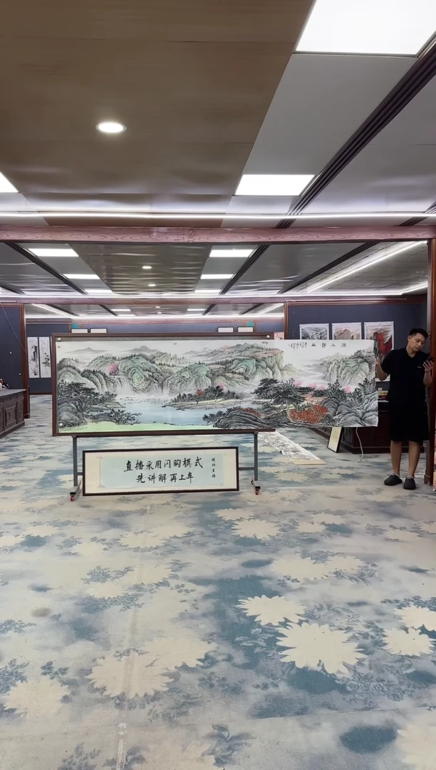 国画Z邵明义-山水国画-小丈二