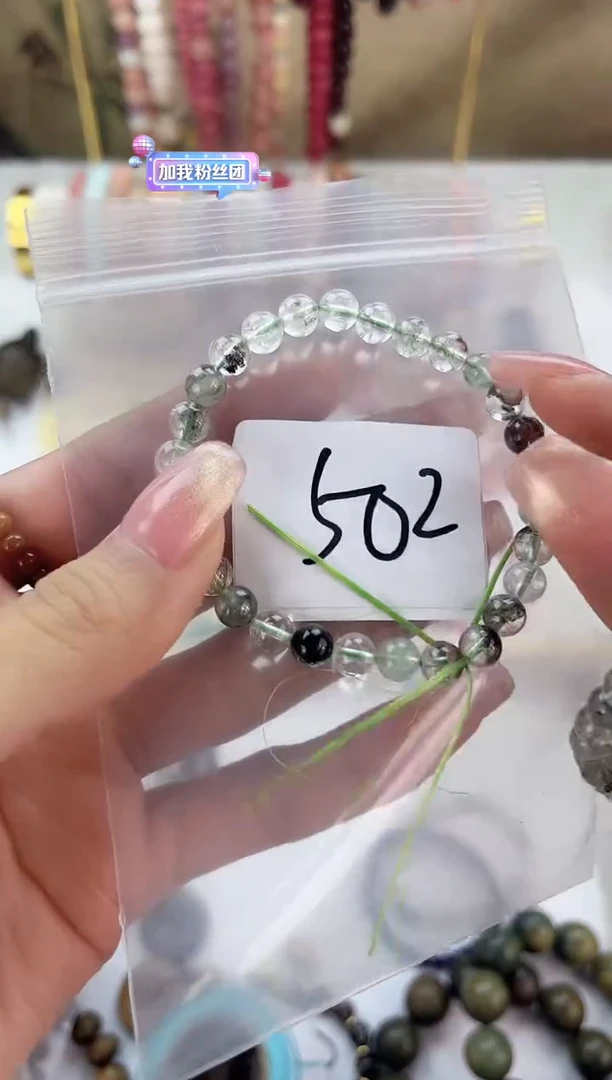 【闪购商品】水晶手链未镶嵌绿幽灵单圈手串502
