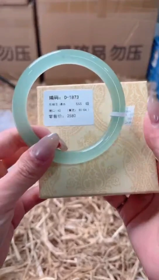 未镶嵌手镯石英质玉D-1873