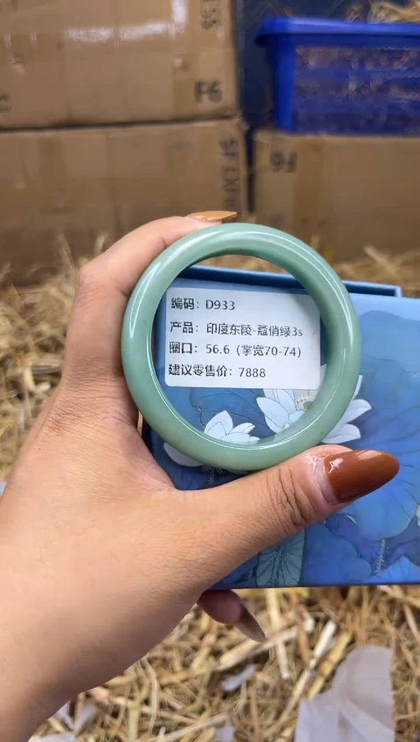 未镶嵌手镯石英质玉d933-圈口56.6