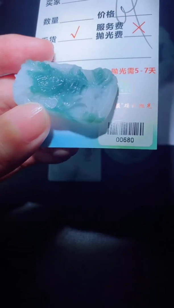 未镶嵌定制毛货定制翡翠门*马定制毛货00680