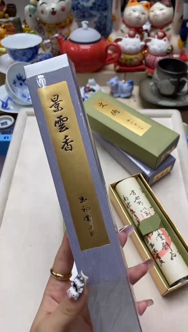 瓷片隆莲瓷器欢迎大家