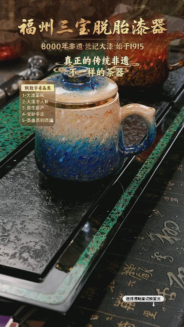 树脂漆手工漆器-一物一拍 以商品图片为主