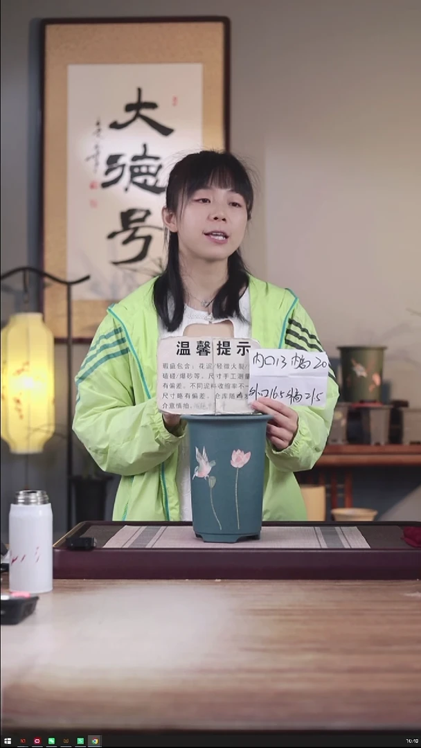 紫砂花盆瑕疵绿泥绘荷花鸟笼香款一只无托