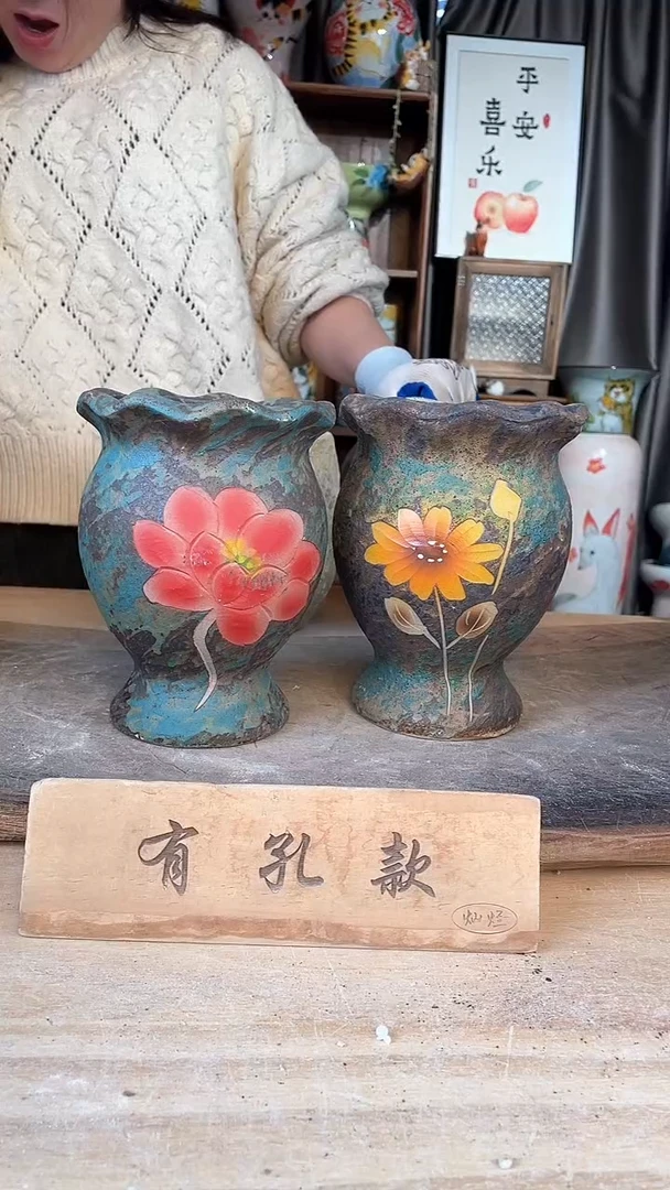 【闪购商品】摆件19-51口12高17  二个