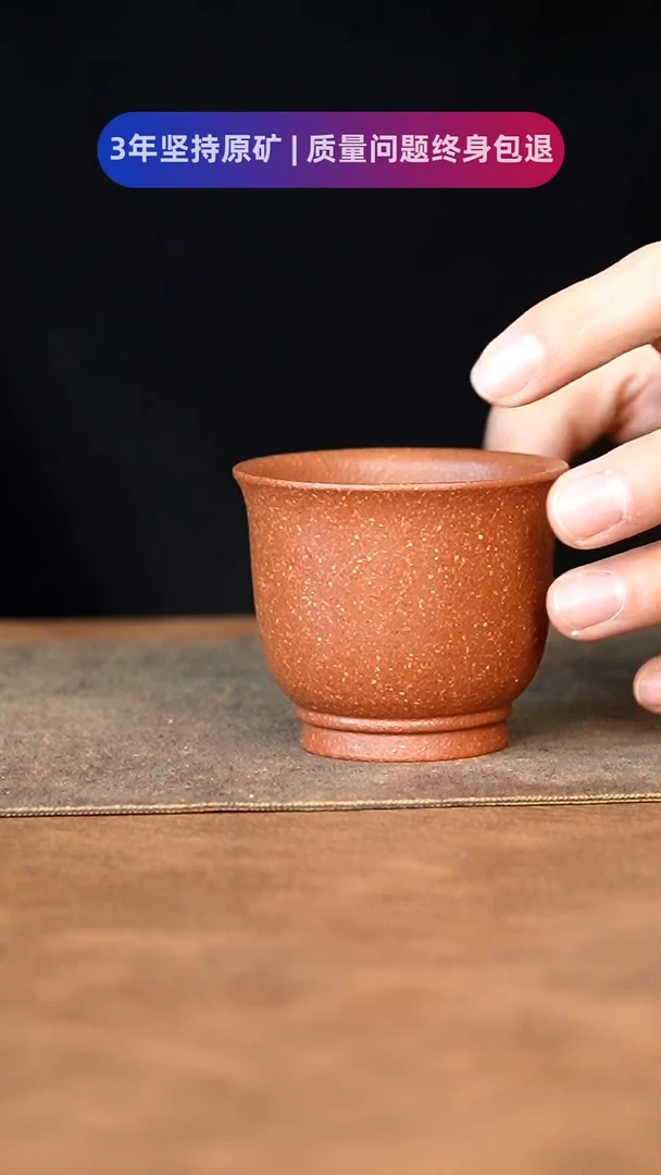 【闪购商品】紫砂茶杯11111111111111111