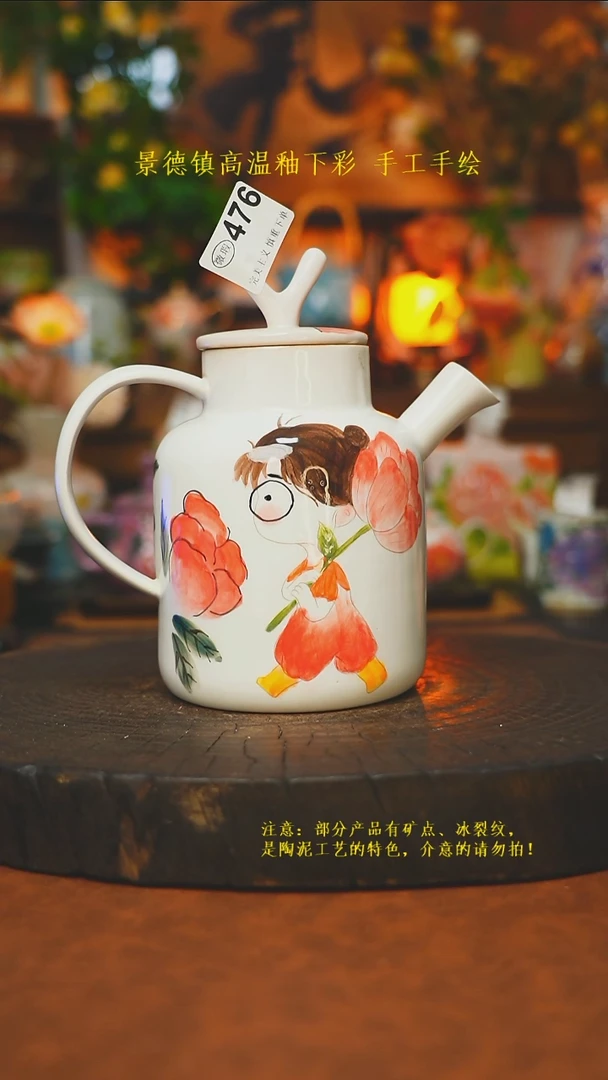 素简暖陶集手作476
