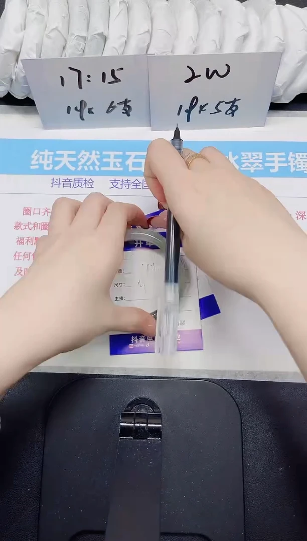 【闪购商品】石英质玉手镯未镶嵌261