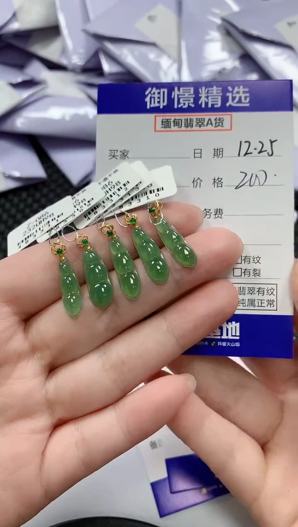颈饰18K金镶嵌翡翠49多样性发货其一