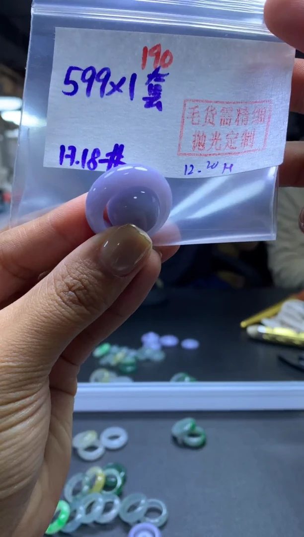未镶嵌定制翡翠戒圈#599元*1套-毛货需精细抛光