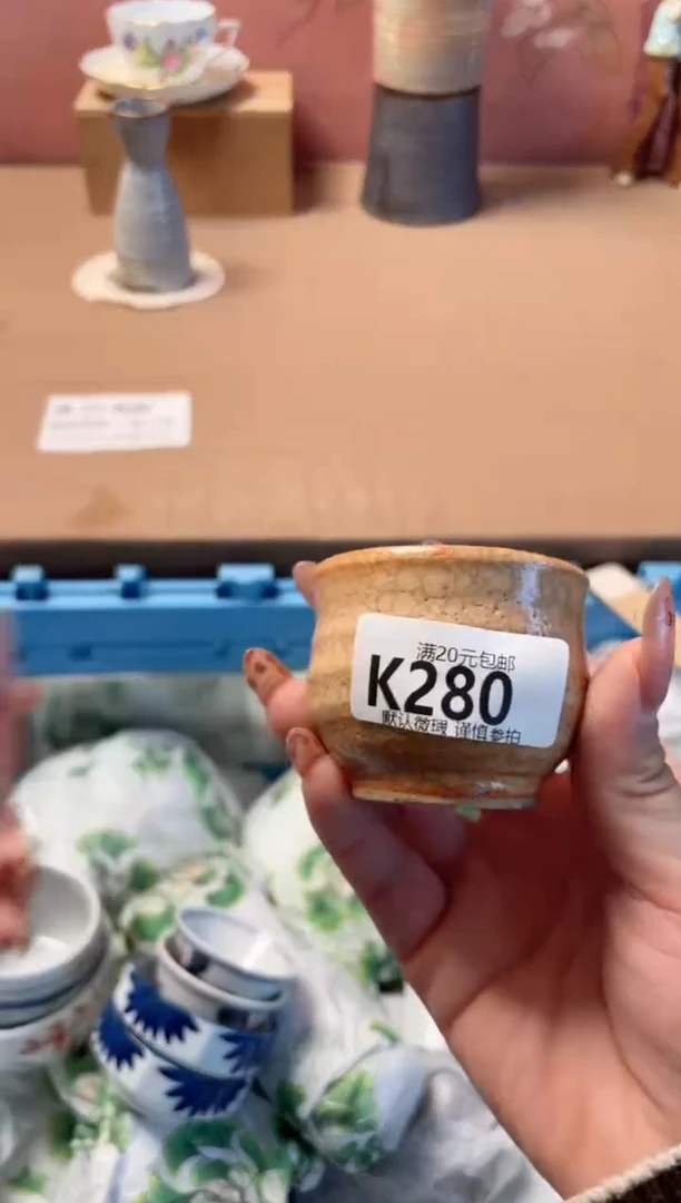 瓷片请*1瓷器瓷器K280