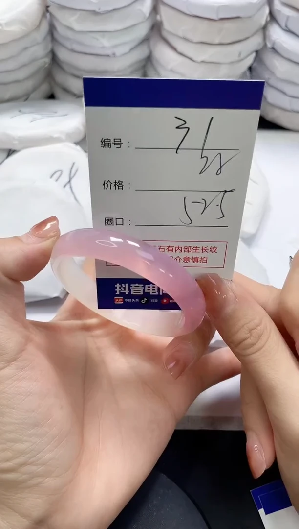 未镶嵌手镯玛瑙/玉髓31