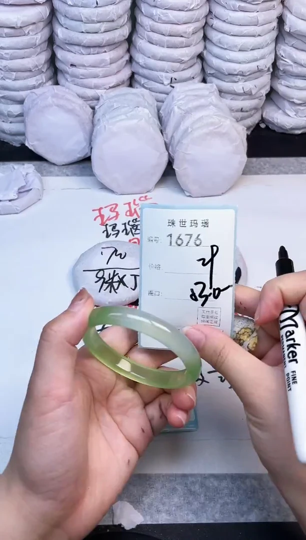 手镯玛瑙/玉髓未镶嵌1676