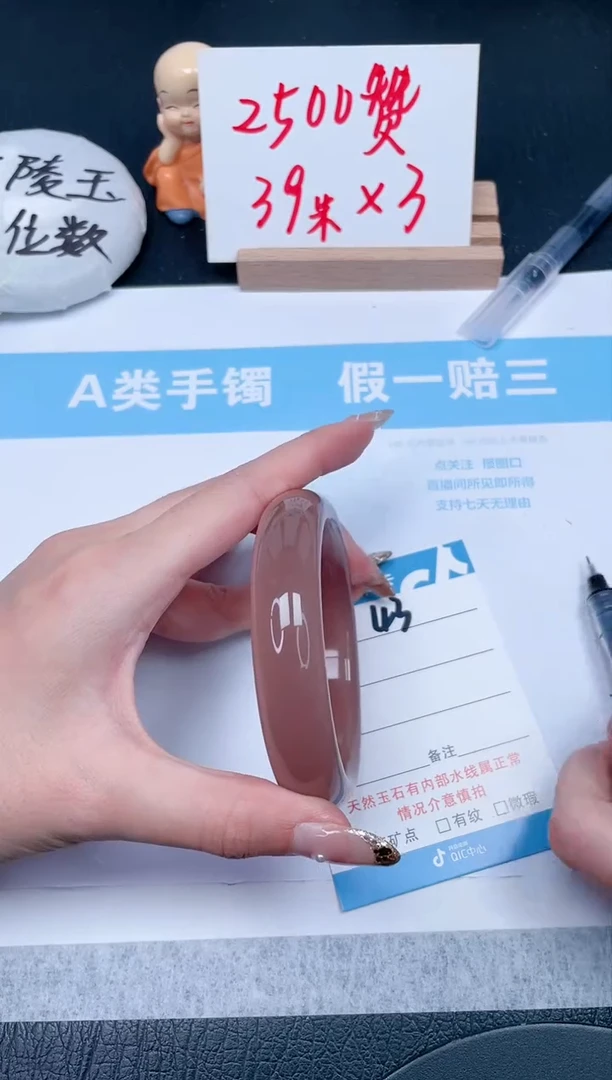 【闪购商品】石英质玉手镯未镶嵌43-59.6