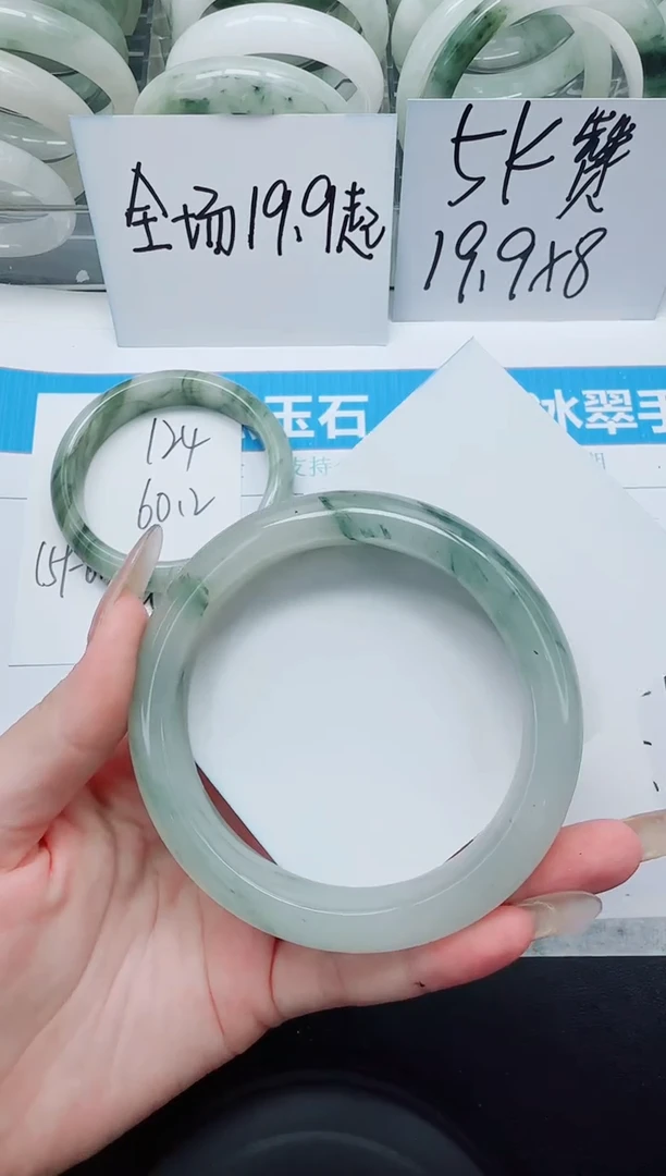 未镶嵌手镯石英质玉125/63.4