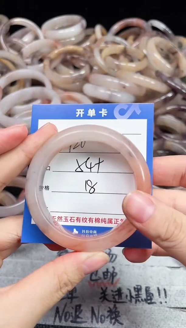 未镶嵌石英质玉手镯120