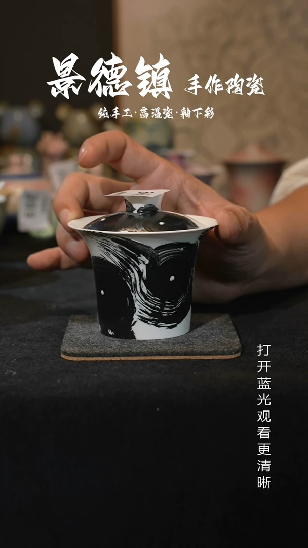 原创景德镇手工高温陶瓷199