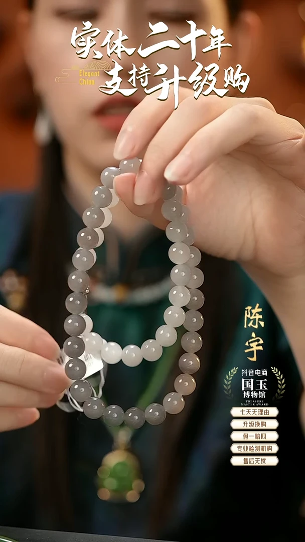 项链未镶嵌和田玉x**谢烟紫（10mm）