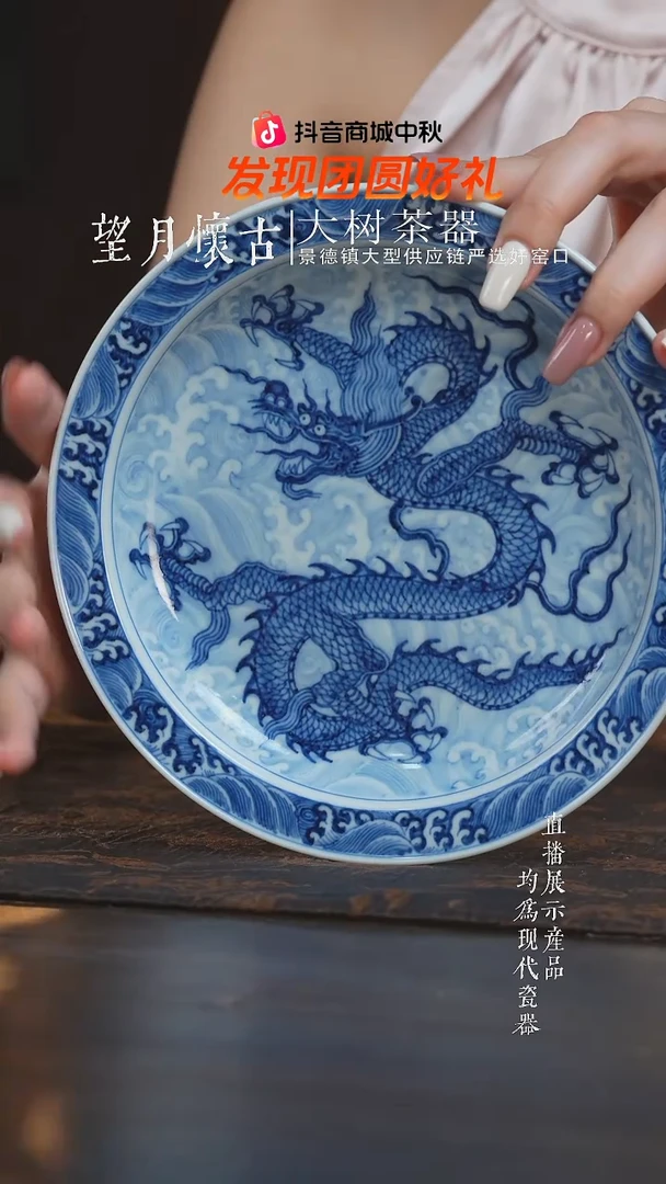 杯子三方器合青花淡海水龙纹壶承